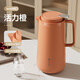 德國進(jìn)口母嬰級保溫壺防塵防漏大容量家用72小時(shí)長(cháng)效保溫熱水壺 活力橙-【母嬰級材質(zhì)】 1.6L