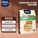 貓頭鷹（OWL）三合一拉白咖啡粉量販精裝1kg(20g*50條）榛果味飲品馬來西亞進口