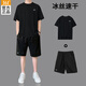 361°運動(dòng)套裝男裝夏秋季透氣短袖短褲健身跑步籃球速干衣服飾 黑色 XL
