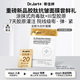 蒂佳婷（Dr.Jart）【星品嘗鮮】膠肽大白針面膜1片嘗鮮膠原灌注彈潤緊致抗皺 