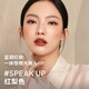 3CE絲絨唇釉紅梨色SPEAKUP口紅唇膏啞光顯白生日禮物送女友