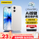 品勝【相機按鍵全包】適用iPhone17手機殼蘋(píng)果17保護套親膚柔性液態(tài)男女款超薄全包軟殼保護套白色