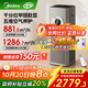 美的（Midea）【十重凈化】甲醛數顯空氣凈化器加濕除煙味異味過(guò)敏原空氣凈化機森林家T1000pro國家補貼