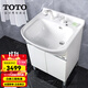 TOTO浴室柜陶瓷一體盆LDSW601W落地小戶(hù)型60cm簡(jiǎn)約洗手一體盆 (06-D) 浴室柜+白色抽拉龍頭