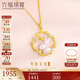 六福珠寶 18K金貝殼鉆石項鏈 cMDSKN0086Y 共5分/黃18K/約2.37克