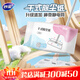 妙潔平板拖把布28cm共20片高端款干式紙灰零跡靈動(dòng)除塵拖替換裝