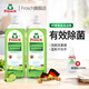 Frosch進口廚房洗潔精食品級小瓶洗滌靈中性不傷手 檸檬洗潔精750ml*2