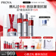 珀萊雅紅寶石護(hù)膚品套裝護(hù)膚中秋禮盒(水乳精華輕潤(rùn)霜)化妝品生日禮物女