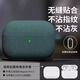 柯鑫適用AirPods3保護套airpod2硅膠pro耳機pods1代軟殼第二代蘋(píng)果三代aipods無(wú)線(xiàn)藍牙盒五代一體4高級 【松針綠】荔枝紋路丨一體硅膠軟殼 蘋(píng)果 AirPods Pro 第二代