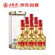 五糧液 金裝 濃香型白酒 52度 500ml*6 原箱 年份隨機發(fā)貨