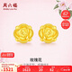 周六福玫瑰花3D硬金黃金耳釘女足金定價(jià)AD090254 一對(duì) 約1.24g生日禮物