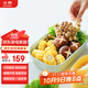 北鼎陶瓷豬豬飯盒便攜保鮮盒上班族學(xué)生帶飯餐盒蒸鍋烤箱24cm淺衫綠