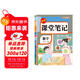 2025秋【榮恒】新版課堂筆記六年級上冊數學(xué)人教版 課前預習單課后復習同步教材全解黃岡學(xué)霸狀元預習隨堂筆記輔導書(shū)
