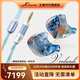 王者時(shí)代verdandi 薇兒丹蒂 入耳式耳機HiFi一圈兩鐵兩靜電一骨傳導人聲女毒kinera手繪音樂(lè )發(fā)燒耳機FA線(xiàn)材 光域深藍-藍色線(xiàn)材