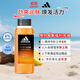 阿迪達斯 （adidas）男士活力觸發(fā)沐浴露400ml 補水保濕護膚 改善粗糙肌膚 抗氧化