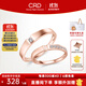CRD克徠帝【現貨閃發(fā)】許諾鉆石情侶款對戒婚戒結婚訂婚鉆戒求婚 18K玫瑰金色 男戒 約2分
