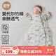 歐孕（OUYUN）嬰兒睡袋春夏款竹棉紗布防驚跳包被0-6個(gè)月寶寶睡袋一體式防踢被 夏涼-前四后二【26℃以上】熊貓 85碼【適合身高80-95cm】