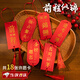 泉碧焱心愿卡片帶繩子2025新年裝飾許愿卡掛樹(shù)懸掛卡片祝福語(yǔ)祈愿牌吊卡 【前程似錦】 18個(gè) 【此款無(wú)鈴鐺】【許愿必成】