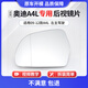 CMD適用于奧迪A4L后視鏡倒車(chē)鏡片倒車(chē)鏡A3A5Q2LQ3Q5Q5LQ7反光鏡片A6L A4L09-12款鏡片帶加熱 左主駕