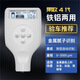 果歐四代排雷王漆膜儀藍牙高精度涂層測厚儀二手車(chē)汽車(chē)漆面檢測儀 4代白色 3500