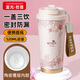 富光拾喜（FUGURNG BESTJOY）保溫杯咖啡杯男女士陶瓷內(nèi)膽隨行杯學(xué)生吸管水杯子 白櫻花520ml