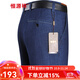 恒源祥牛仔褲男士夏季薄款純色中年爸爸裝商務(wù)休閑中腰寬松直筒長(cháng)褲子 TH38010-1（深色） 35 (=94cm) 2.82尺腰圍