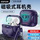 億色適用AirPods4保護(hù)套蘋果耳機(jī)四代保護(hù)套2024無線藍(lán)牙耳機(jī)鐵甲殼magsafe磁吸無線充電全包防摔減震 【暗夜紫】升級安全鎖丨一鍵開蓋 2024新款【贈(zèng)送登山鉤】