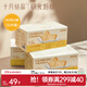 十月結晶研食媽咪牛乳厚切吐司整箱孕婦營(yíng)養早餐短保健康奶香面包 364g 3盒 【7片A2β-酪蛋白】