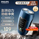 飛利浦（PHILIPS）剃須刀電動(dòng)剃須刀便攜款電動(dòng)剃須刀剃胡刀刮胡刀送老公PQ系列送男友官方旗艦店中秋禮品 【經(jīng)典便攜款】PQ190便攜裝