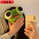 雙魚兔（SHUAGNYUTU）青蛙卡通眼罩夏季男女睡眠可愛遮光熱敷兒童搞怪睡覺冰敷 主圖款 3D立體眼罩+遮光+冰袋+耳塞