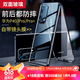 倍藍 【雙面保護 】華為p40手機殼p40pro+透明玻璃保護套男女款全包防摔磁吸金屬邊框商務硬殼 【商務黑】360°全包防摔防爆 華為 P40 Pro