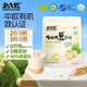 北大荒有機(jī)純豆?jié){粉200g（20g*10） 0添加糖高蛋白非轉(zhuǎn)基因沖飲谷物早餐