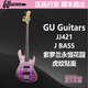 IbanezGU Guitars MB Seraphim 系列 電貝斯（7月到貨） JJ421 VE 紫羅蘭永恒花園