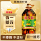 金龍魚(yú) 食用油【保真菜籽油】醇香（純香）菜籽油5L(新老包裝交替發(fā)貨)