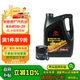 豐田（TOYOTA）一汽原廠機(jī)油SN全合成5W-20 4L卡羅拉1.5L1.6L1.8L1.2T帶機(jī)濾墊圈