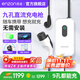 恩造9孔直流2KW便攜式隨車(chē)充充電槍家用新能源充電樁適用吉利熊貓mini紅旗eqm5啟辰大V遠程星享 2KW便攜隨車(chē)充（適配熊貓mini車(chē)型）