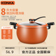 康佳（KONKA）燉湯鍋微壓料理鍋壓力鍋家用大容量不粘鍋煲湯鍋多功能煮鍋磁爐鍋 橙色 26cm 8L