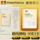 MASMARCU晨光擴(kuò)張便利貼標(biāo)簽貼高顏值錯(cuò)題便簽貼紙大號(hào)學(xué)生擴(kuò)展筆記記事貼ins風(fēng)聰明學(xué)側(cè)貼YS0158
