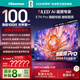 海信電視E7N Pro 100英寸 信芯芯片H6 U+MiniLED 黑曜屏Pro 330Hz高刷帝瓦雷音響AI智能?chē)已a貼98/100