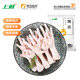 上鮮雞爪 1kg 冷凍鮮品 烤雞爪鹵雞爪雞腳鹵味鹵煮食材清真食材