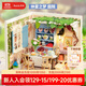 若來(lái)超級世界田園庭院diy手工小屋積木拼裝玩具兒童生日禮物女孩