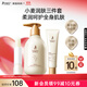 袋鼠媽媽準孕婦護膚品身體乳潤唇膏護手霜秋冬套裝補水保濕舒緩滋潤化妝品 【秋冬3件套】身體乳+護手霜+唇膏