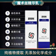 魔術(shù)絲烏發(fā)乳草本銀離子煥發(fā)青春護(hù)發(fā)精華白黑東方藥林 精華乳*1盒裝