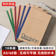京東京造10本裝A5 60張 牛皮紙無(wú)線(xiàn)裝訂軟抄本記事本/ 工作筆記本子/ 日記本辦公