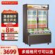 榮事達商用便利柜飲料柜冷柜冷藏展示柜冷凍柜雙溫立式保鮮柜冰柜超市子母柜 LCD-1198二門(mén)便利店柜