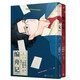 編舟記：漫畫版（上、下）（共2冊(cè)）