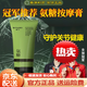 彬萬(wàn)（BINWAN）小綠管外用氨糖軟骨素膏涂抹凝膠膝蓋肩頸關(guān)節膏老人 【體驗裝1瓶】關(guān)節涂抹凝膠