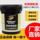 英尼賽克英國英尼賽克泰坦系列 GL-5級 85W-90(合成型）車(chē)用齒輪油 18L 