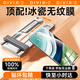 第一衛(wèi)【新款冰瓷膜】適用華為mate60pro手機膜全膠60pro+/RS鋼化膜軟膜陶瓷秒貼水凝膜高清防摔無塵倉