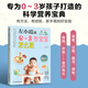 【當當正版】協(xié)和專家孕產(chǎn)大百科 懷孕書籍孕產(chǎn)大百科專屬中國媽媽的懷孕圣經(jīng) 40周懷孕全流程 左小霞0~3歲寶寶怎么吃